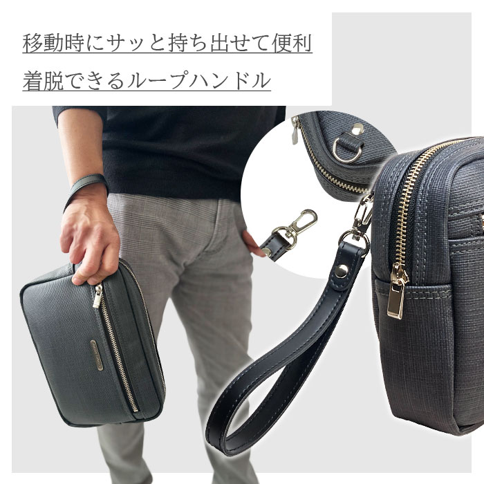 セカンドバッグ クラッチバッグ 日本製 豊岡製鞄 メンズ 高機能PVC 抗菌 耐アルコール ループハンドル付き セカンドポーチ PHILIPE LANGLET KBN25946
