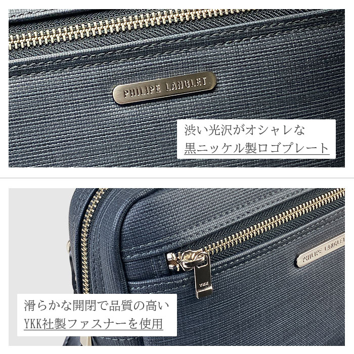 セカンドバッグ クラッチバッグ 日本製 豊岡製鞄 メンズ 高機能PVC 抗菌 耐アルコール ループハンドル付き セカンドポーチ PHILIPE LANGLET KBN25946