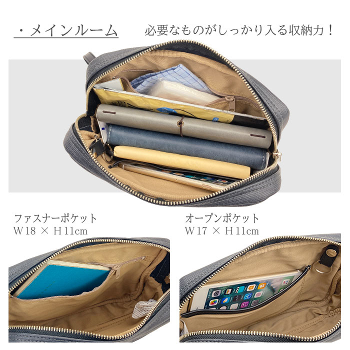 セカンドバッグ クラッチバッグ 日本製 豊岡製鞄 メンズ 高機能PVC 抗菌 耐アルコール ループハンドル付き セカンドポーチ PHILIPE LANGLET KBN25946