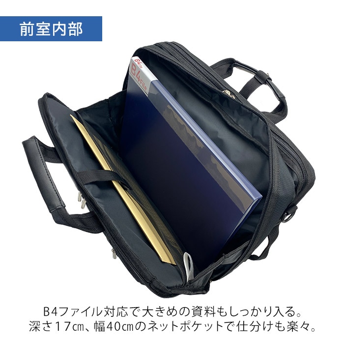 ブリーフケース KBN26703 平野鞄
