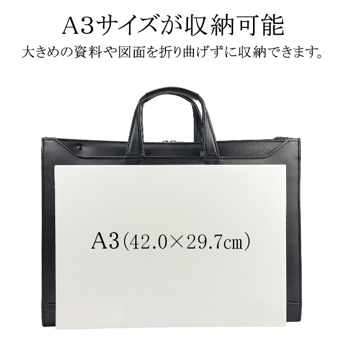 ビジネスバッグ ブリーフケース 日本製 豊岡製鞄 メンズ A3 大開き 牛革握り YKKファスナー スマート スリム 通勤 黒 J.C HAMILTON KBN22344