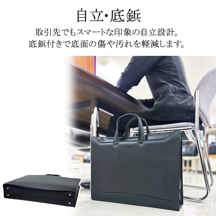 ビジネスバッグ ブリーフケース 日本製 豊岡製鞄 メンズ A3 大開き 牛革握り YKKファスナー スマート スリム 通勤 黒 J.C HAMILTON KBN22344