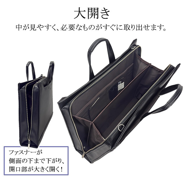 ビジネスバッグ ブリーフケース 日本製 豊岡製鞄 メンズ A3 大開き 牛革握り YKKファスナー スマート スリム 通勤 黒 J.C HAMILTON KBN22344