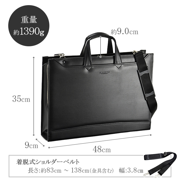 ダレスバッグ KBN22344 平野鞄