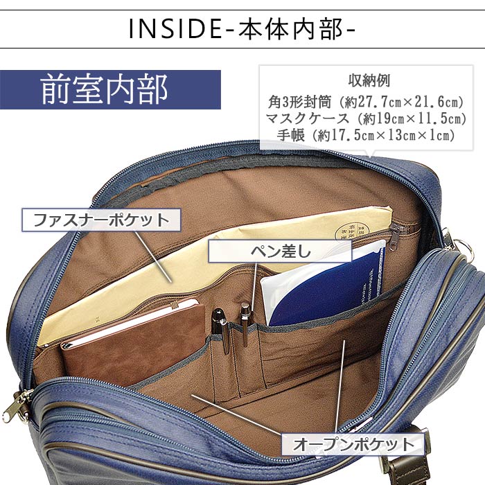ブリーフケース ビジネスバッグ 日本製 国産 豊岡製 メンズ レディース B4 2層 撥水 デニム調 カジュアル 通勤 出張 黒 紺 BRELIOUS KBN26694