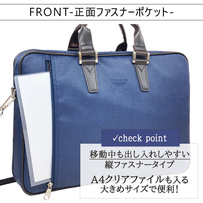 ブリーフケース ビジネスバッグ 日本製 国産 豊岡製 メンズ レディース B4 2層 撥水 デニム調 カジュアル 通勤 出張 黒 紺 BRELIOUS KBN26694