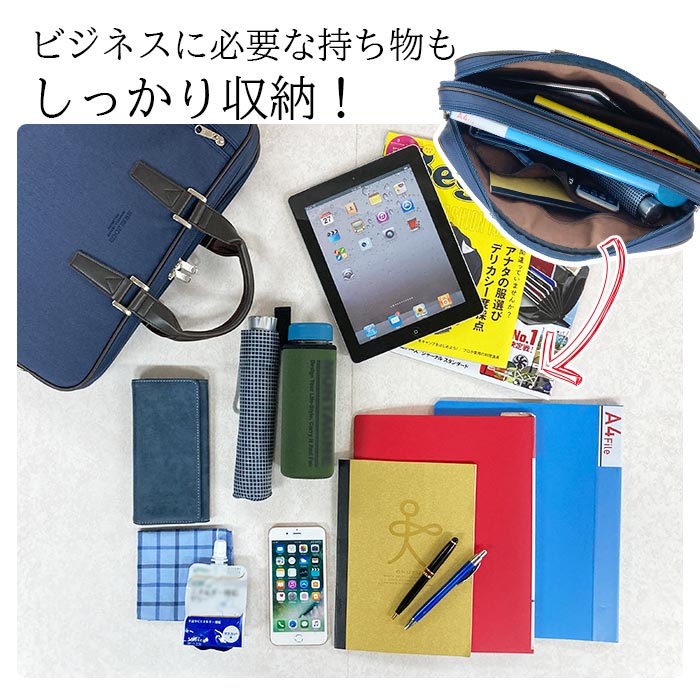 ブリーフケース ビジネスバッグ 日本製 国産 豊岡製 メンズ レディース B4 2層 撥水 デニム調 カジュアル 通勤 出張 黒 紺 BRELIOUS KBN26694