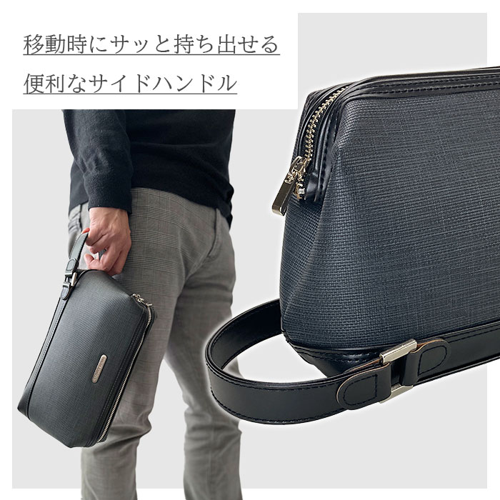セカンドバッグ クラッチバッグ 日本製 豊岡製鞄 メンズ 高機能PVC 抗菌 耐アルコール ハンドル付き がま口 セカンドポーチ PHILIPE LANGLET KBN25944