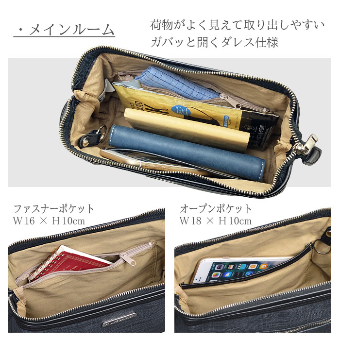 セカンドバッグ クラッチバッグ 日本製 豊岡製鞄 メンズ 高機能PVC 抗菌 耐アルコール ハンドル付き がま口 セカンドポーチ PHILIPE LANGLET KBN25944
