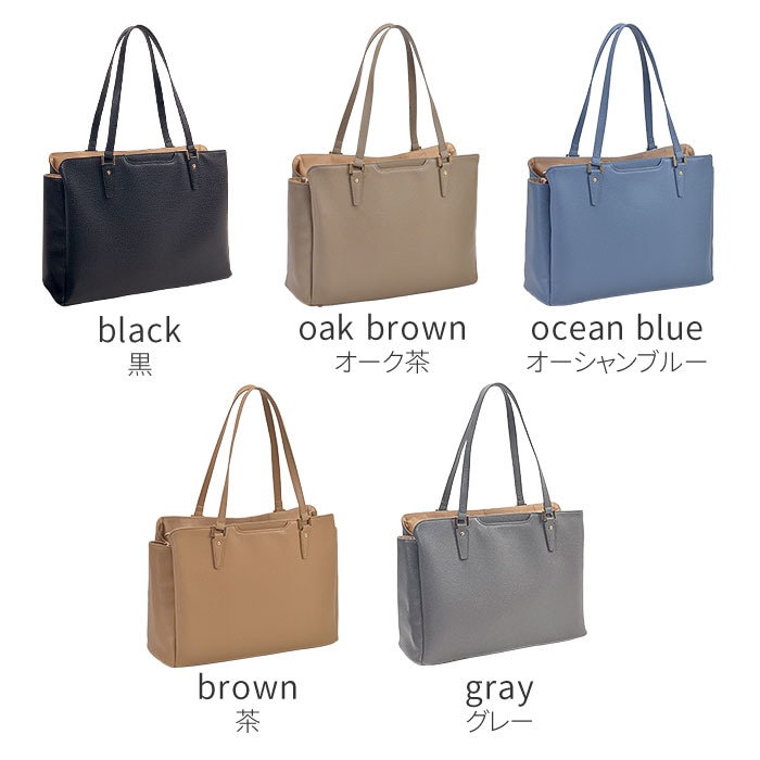 トートバッグ レディース 軽量 軽い A4ファイル対応 通勤バッグ 通学 大きめ 3層 ファスナー 肩掛け 自立 シンプル おしゃれ ポケット多い 横型 黒 茶 ブルー グレー VALENTINO VISCANI KBN53442