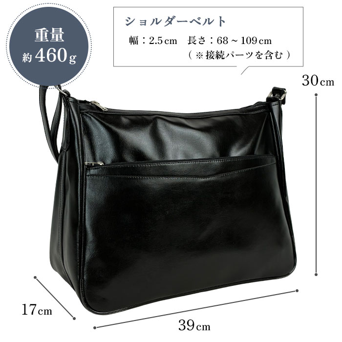 ショルダーバッグ 日本製 豊岡製鞄 メンズ A4ファイル KBN16256 G-ガスト G-GUSTO