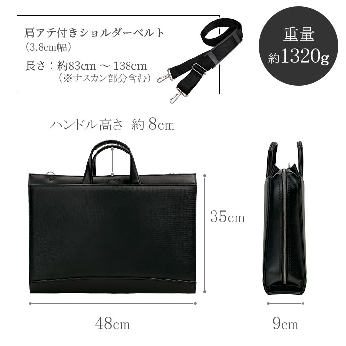 ブリーフケース ビジネスバッグ 日本製 豊岡製鞄 メンズ A3 大開き 高耐久 撥水 図面 作品 大判 通勤 黒 J.C HAMILTON KBN22330