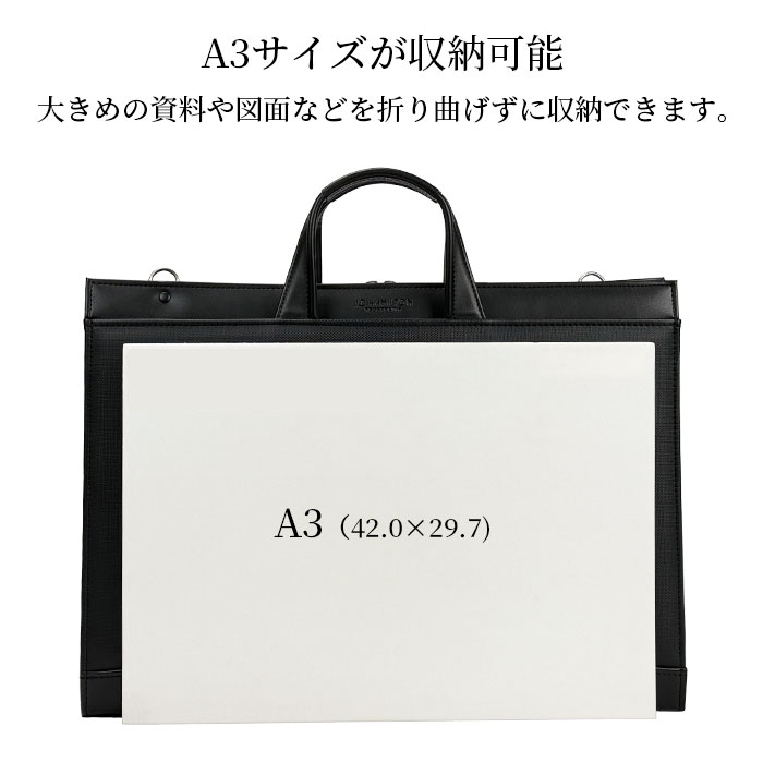 ブリーフケース ビジネスバッグ 日本製 豊岡製鞄 メンズ A3 大開き 高耐久 撥水 図面 作品 大判 通勤 黒 J.C HAMILTON KBN22330