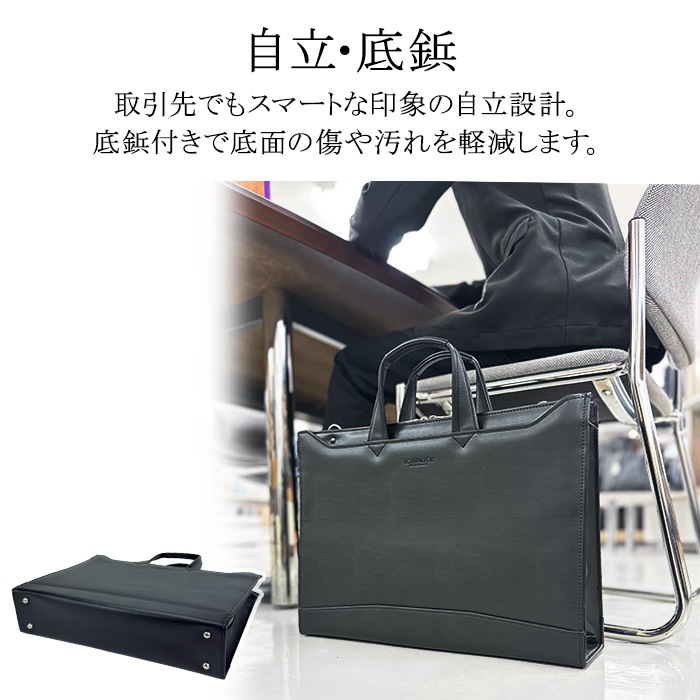 ブリーフケース KBN22345 平野鞄