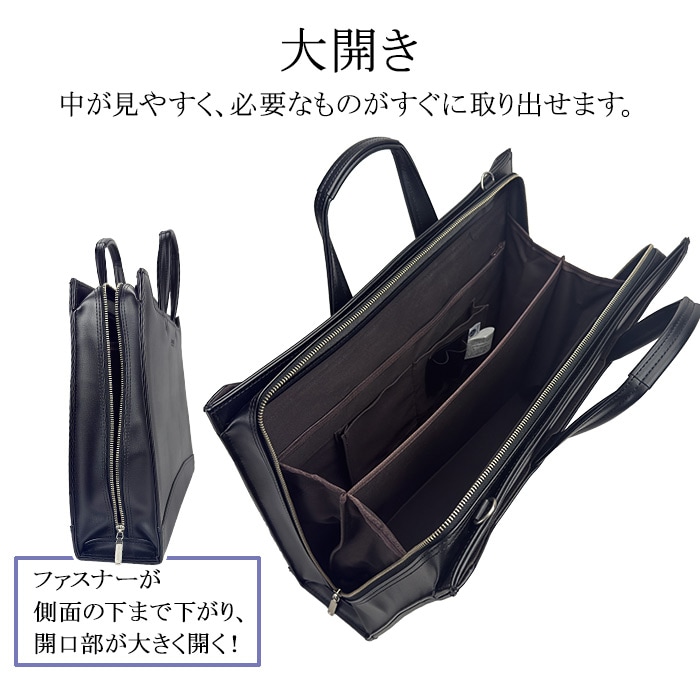 ブリーフケース KBN22345 平野鞄