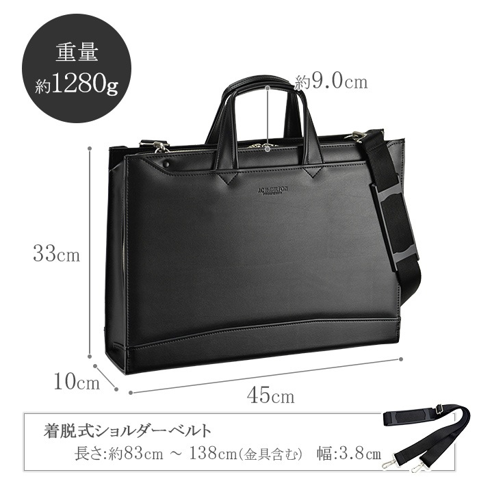 ブリーフケース KBN22345 平野鞄