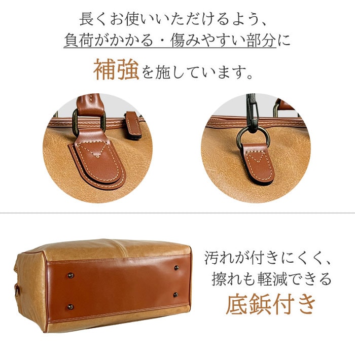 ボストンバッグ 日本製 豊岡製鞄 メンズ レディース 白化合皮 チャックダレス レトロ ヴィンテージ 旅行 出張 黒 キャメル BRELIOUS KBN10440