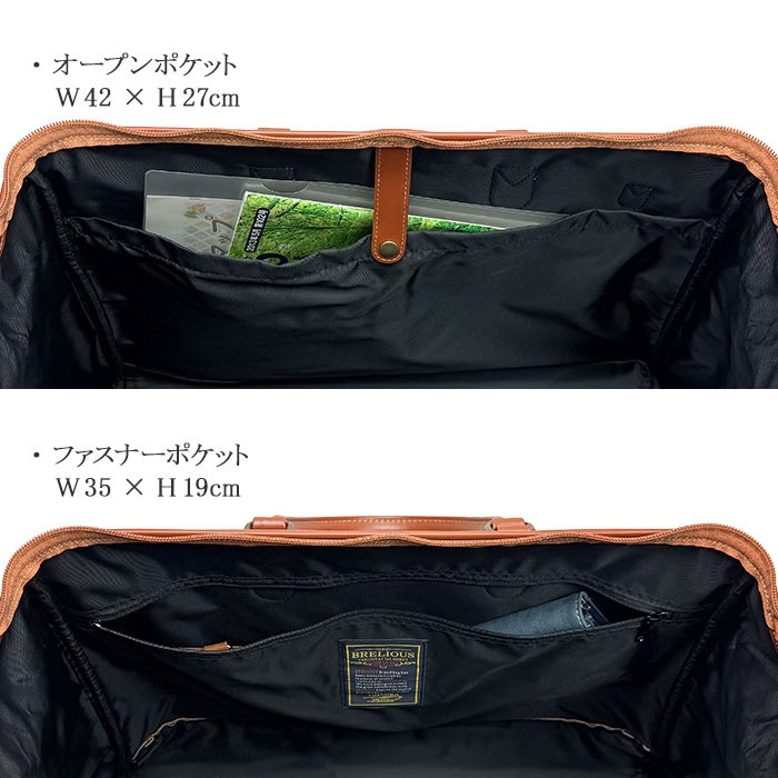 ボストンバッグ 日本製 豊岡製鞄 メンズ レディース 白化合皮 チャックダレス レトロ ヴィンテージ 旅行 出張 黒 キャメル BRELIOUS KBN10440