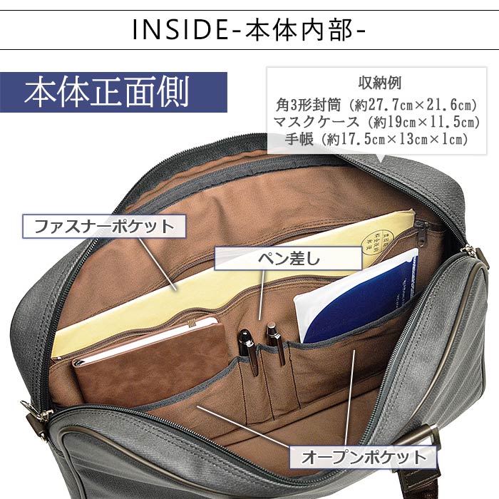 ブリーフケース ビジネスバッグ 日本製 国産 豊岡製 メンズ レディース B4 撥水 デニム調 カジュアル 通勤 出張 黒 紺 KBN26695 ブレリアス BRELIOUS 