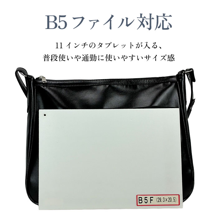 ショルダーバッグ 日本製 豊岡製鞄 メンズ B5ファイル KBN16257 G-ガスト G-GUSTO