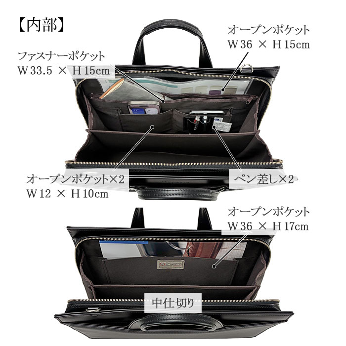 ブリーフケース KBN22332 平野鞄