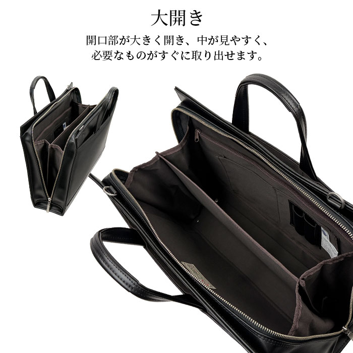 ブリーフケース KBN22332 平野鞄