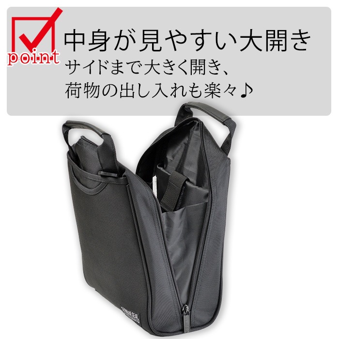 ビジネスバッグ ショルダーバッグ メンズ B5 縦型 大開き 出勤 通勤 GERMANE GEAR KBN33751