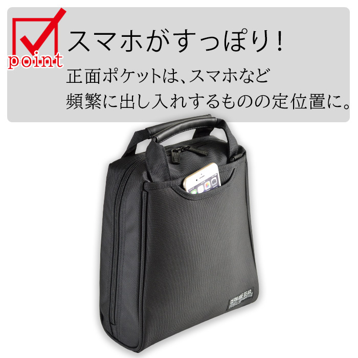 ビジネスバッグ ショルダーバッグ メンズ B5 縦型 大開き 出勤 通勤 GERMANE GEAR KBN33751