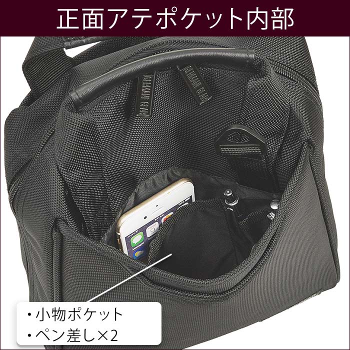 ビジネスバッグ ショルダーバッグ メンズ B5 縦型 大開き 出勤 通勤 GERMANE GEAR KBN33751