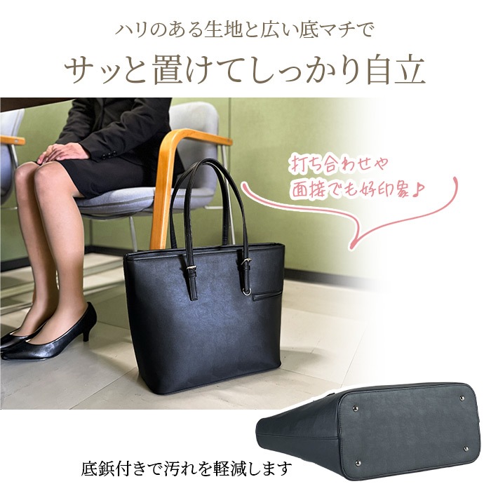 コスパ良し！トートバッグ レディース｜30～40代女性 通勤・仕事・育児
