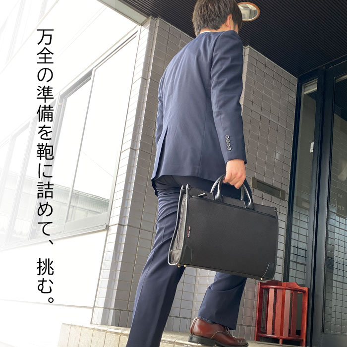 ブリーフケース ビジネスバッグ メンズ A4ファイル リクルート ANDY HAWARD KBN26428