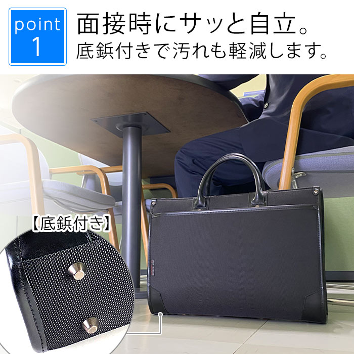 ブリーフケース ビジネスバッグ メンズ A4ファイル リクルート ANDY HAWARD KBN26428