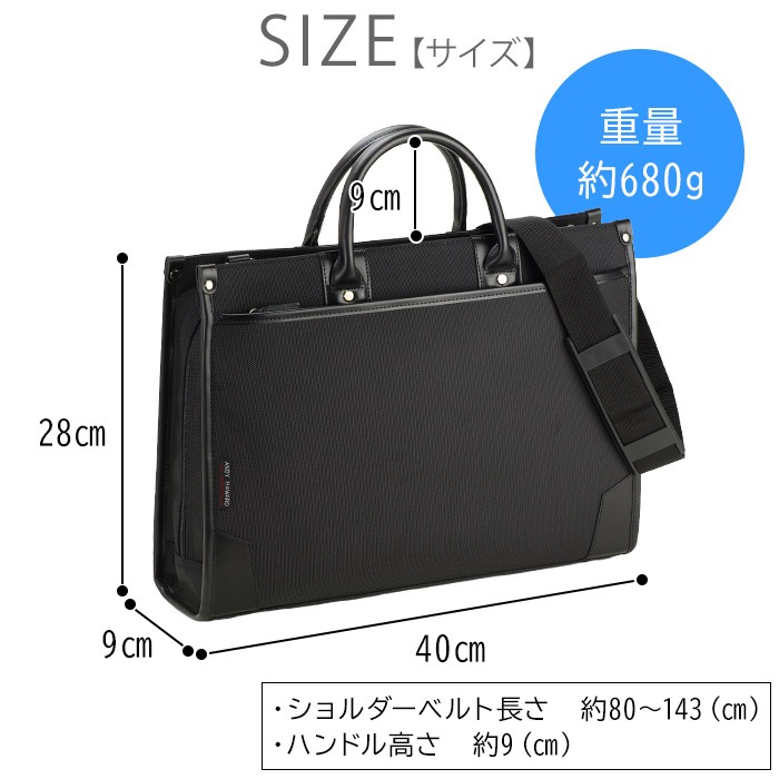 ブリーフケース ビジネスバッグ メンズ A4ファイル リクルート ANDY HAWARD KBN26428