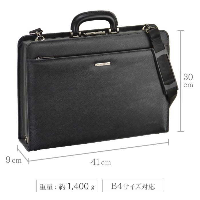 【sold out】ブリーフケース ダレスバッグ ビジネスバッグ 日本製 豊岡製鞄 牛革 本革 レザー メンズ B4 角シボ 取っ手 ワンタッチ錠前 通勤 黒 KBN22325 ジェイシーハミルトン J.C HAMILTON