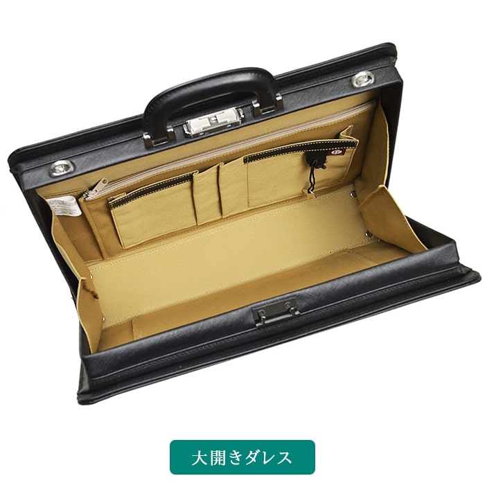 【sold out】ブリーフケース ダレスバッグ ビジネスバッグ 日本製 豊岡製鞄 牛革 本革 レザー メンズ B4 角シボ 取っ手 ワンタッチ錠前 通勤 黒 KBN22325 ジェイシーハミルトン J.C HAMILTON