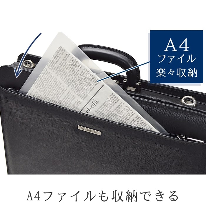【sold out】ブリーフケース ダレスバッグ ビジネスバッグ 日本製 豊岡製鞄 牛革 本革 レザー メンズ B4 角シボ 取っ手 ワンタッチ錠前 通勤 黒 KBN22325 ジェイシーハミルトン J.C HAMILTON