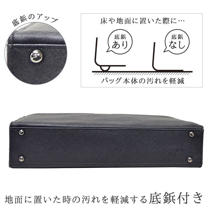 【sold out】ブリーフケース ダレスバッグ ビジネスバッグ 日本製 豊岡製鞄 牛革 本革 レザー メンズ B4 角シボ 取っ手 ワンタッチ錠前 通勤 黒 KBN22325 ジェイシーハミルトン J.C HAMILTON