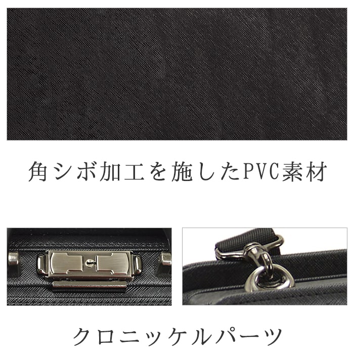 【sold out】ブリーフケース ダレスバッグ ビジネスバッグ 日本製 豊岡製鞄 牛革 本革 レザー メンズ B4 角シボ 取っ手 ワンタッチ錠前 通勤 黒 KBN22325 ジェイシーハミルトン J.C HAMILTON