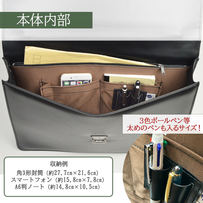 ブリーフケース クラッチバッグ ビジネスバッグ 日本製 豊岡製鞄 メンズ B4 フラップ 鍵付き ハンドル 黒 G-GUSTO KBN23492