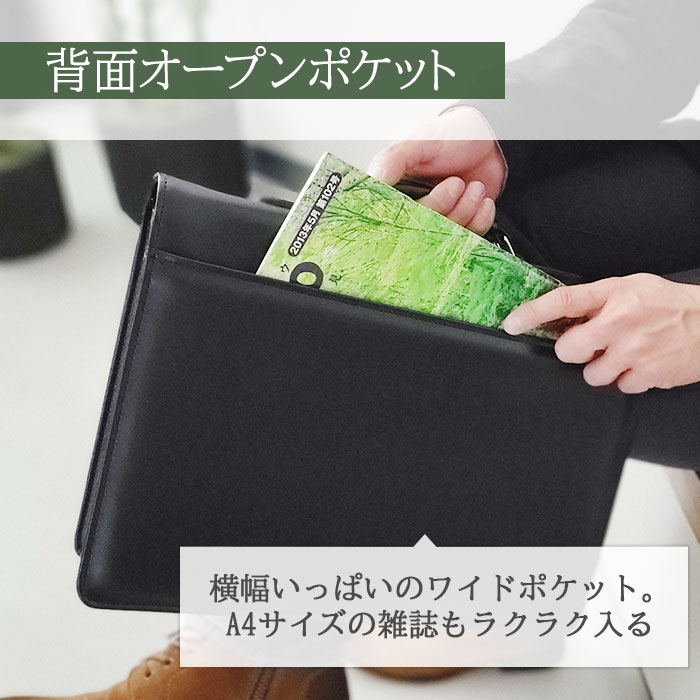 ブリーフケース クラッチバッグ ビジネスバッグ 日本製 豊岡製鞄 メンズ B4 フラップ 鍵付き ハンドル 黒 G-GUSTO KBN23492