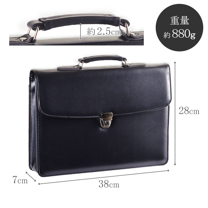 ブリーフケース クラッチバッグ ビジネスバッグ 日本製 豊岡製鞄 メンズ B4 フラップ 鍵付き ハンドル 黒 G-GUSTO KBN23492