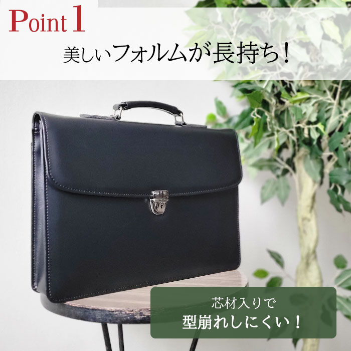 ブリーフケース クラッチバッグ ビジネスバッグ 日本製 豊岡製鞄 メンズ B4 フラップ 鍵付き ハンドル 黒 G-GUSTO KBN23492