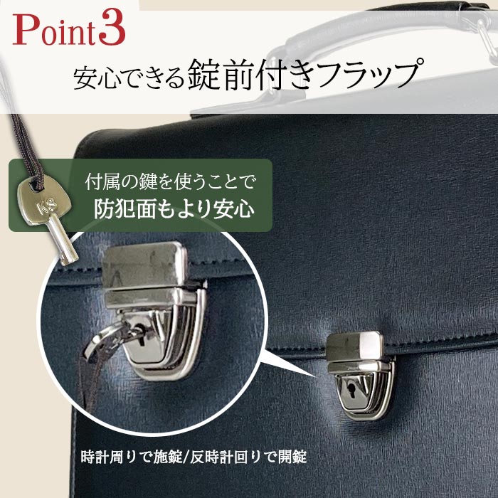 ブリーフケース クラッチバッグ ビジネスバッグ 日本製 豊岡製鞄 メンズ B4 フラップ 鍵付き ハンドル 黒 G-GUSTO KBN23492