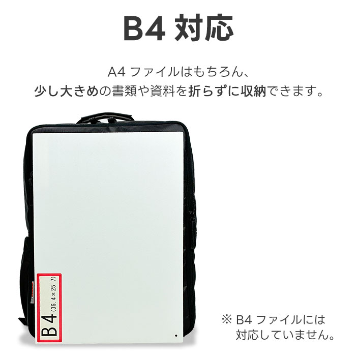 ビジネスリュック KBN42585 平野鞄