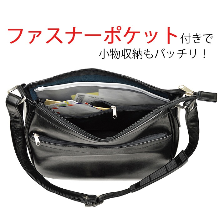ショルダーバッグ 日本製 豊岡製鞄 メンズ B5 舟形 G-GUSTO KBN16259