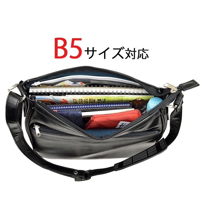 ショルダーバッグ 日本製 豊岡製鞄 メンズ B5 舟形 G-GUSTO KBN16259