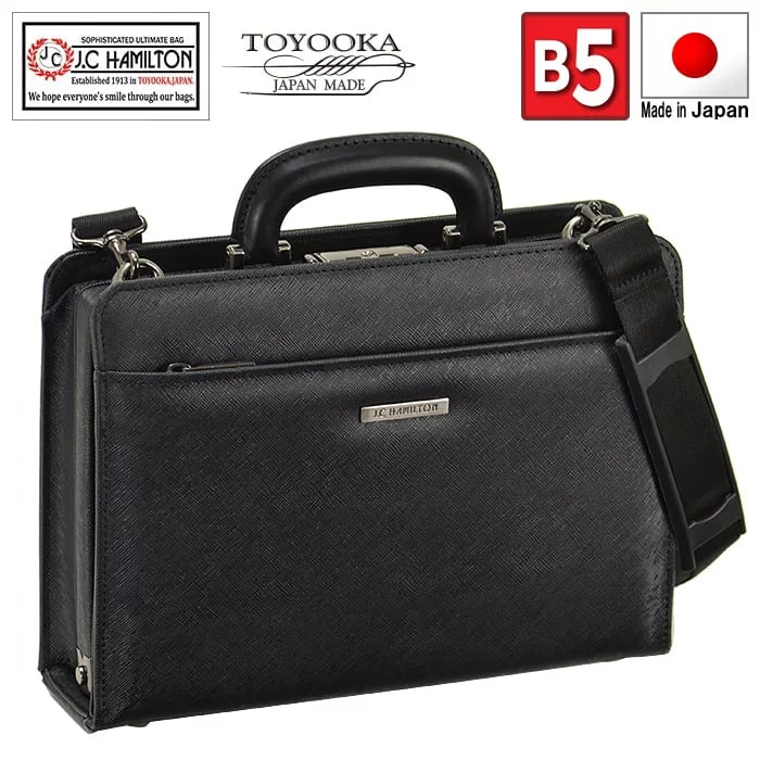 【sold out】大開き ダレスバッグ ビジネスバッグ 日本製 豊岡製鞄 牛革 本革 レザー メンズ B5 角シボ 取っ手 ワンタッチ錠前 通勤 黒 KBN22326 ジェイシーハミルトン J.C HAMILTON