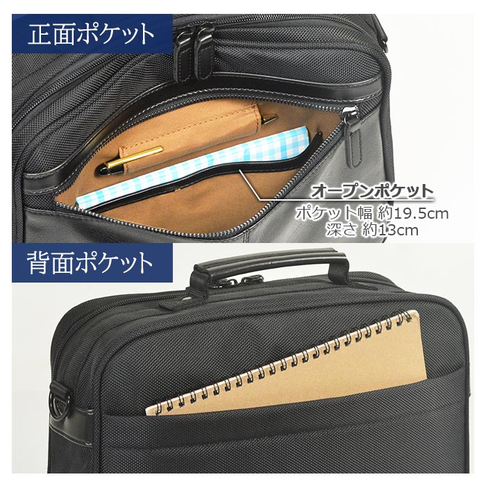 ショルダーバッグ 手提げバッグ メンズ B5ファイル 横 合皮 2way カジュアル 街持ち 黒 KBN33768 ハミルトン HAMILTON