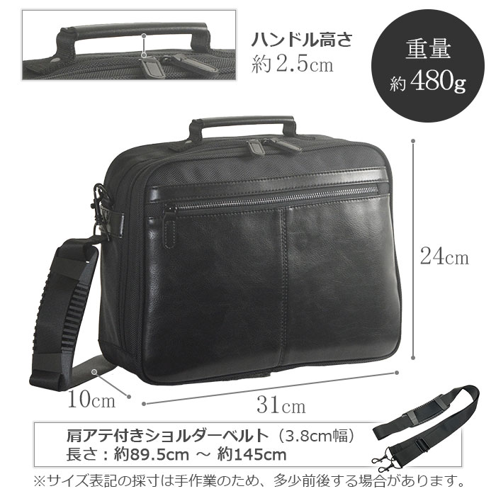 ショルダーバッグ 手提げバッグ メンズ B5ファイル 横 合皮 2way カジュアル 街持ち 黒 KBN33768 ハミルトン HAMILTON