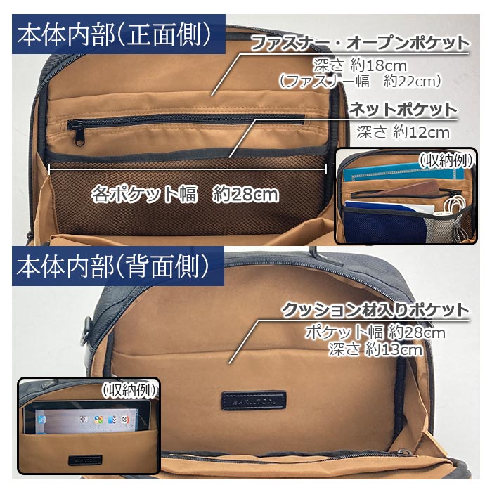 ショルダーバッグ 手提げバッグ メンズ B5ファイル 横 合皮 2way カジュアル 街持ち 黒 KBN33768 ハミルトン HAMILTON